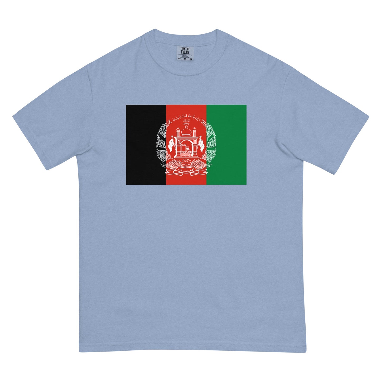 Afghanistan national shirt, medium, in yam